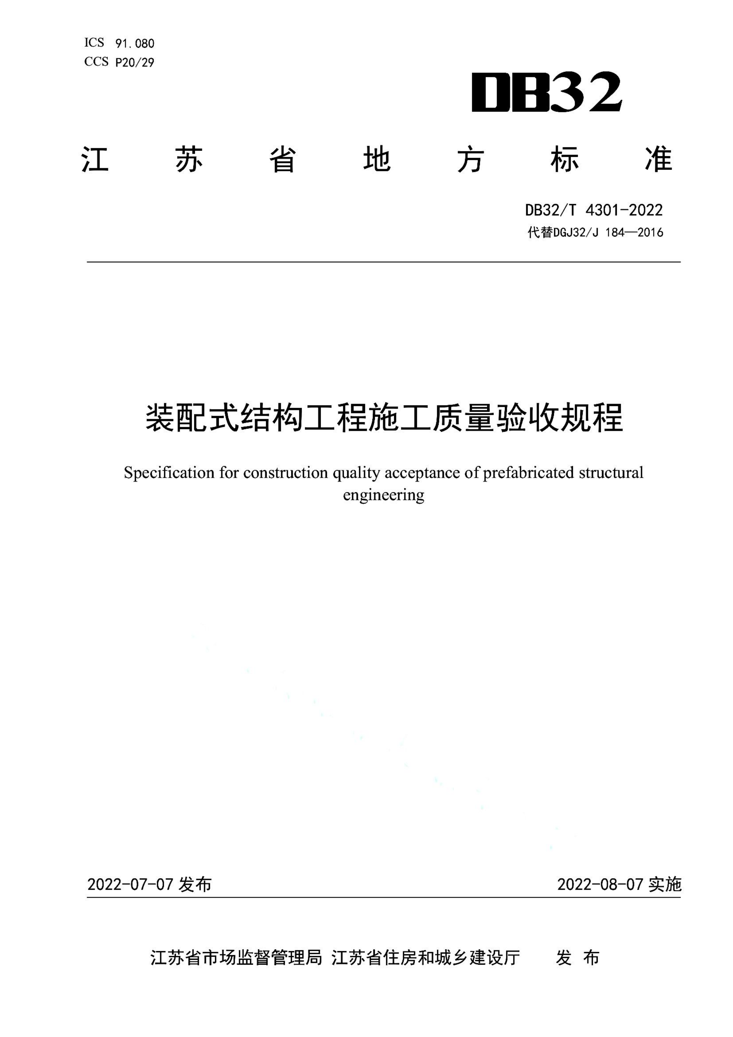 资源详情图